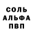 Alpha-PVP СК Leon Andersen