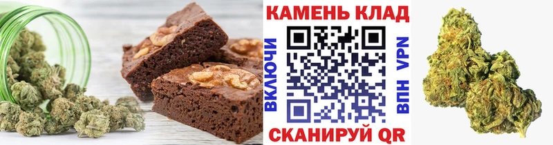 купить наркоту  Пошехонье  KRAKEN зеркало  Печенье с ТГК конопля 