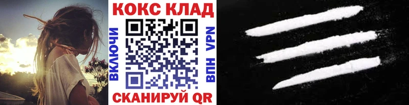 omg маркетплейс  Пошехонье  Cocaine 98% 