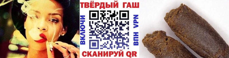 MEGA зеркало  Пошехонье  ГАШ гарик  сколько стоит 