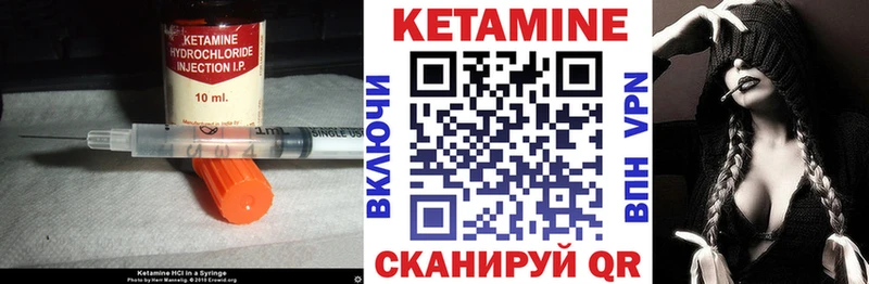 нарко площадка как зайти  Пошехонье  Кетамин ketamine 