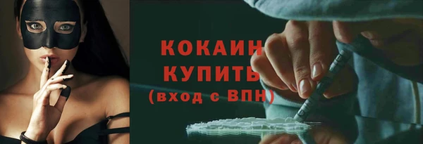 кокаин Алексеевка