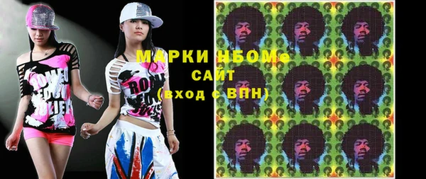 кокаин Алексеевка