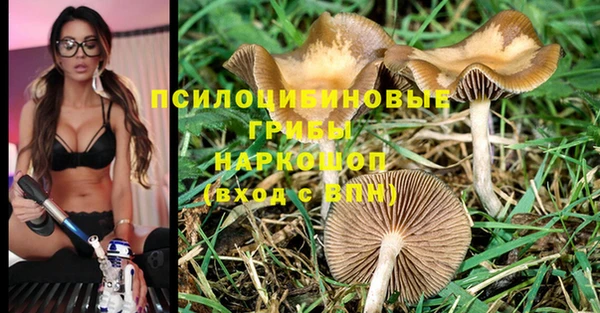 кокаин VHQ Алексин