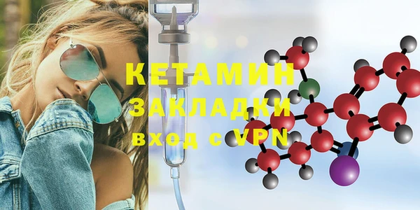 альфа пвп Михайловка