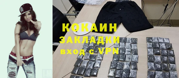 кокаин Алексеевка