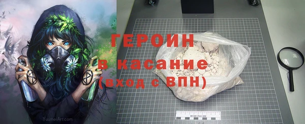 кокаин VHQ Алексин