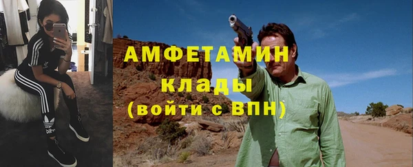 кокаин VHQ Алексин