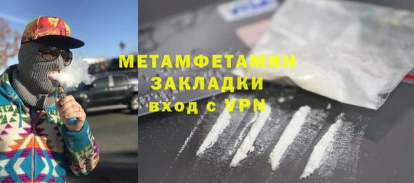 кокаин VHQ Алексин
