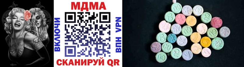 купить закладку  Пошехонье  МДМА crystal 