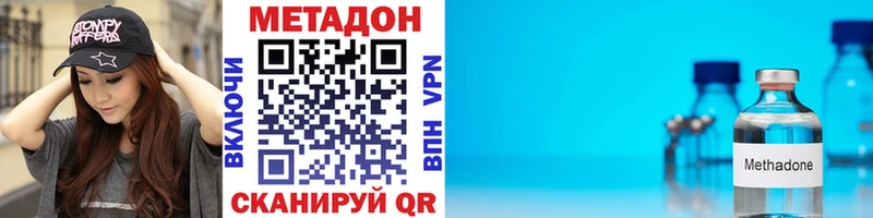 Метадон белоснежный гидра как войти Пошехонье как найти закладки
