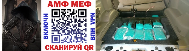 МЕТАМФЕТАМИН витя  Пошехонье 