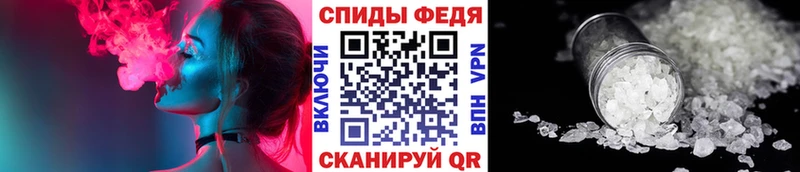 Первитин кристалл Пошехонье