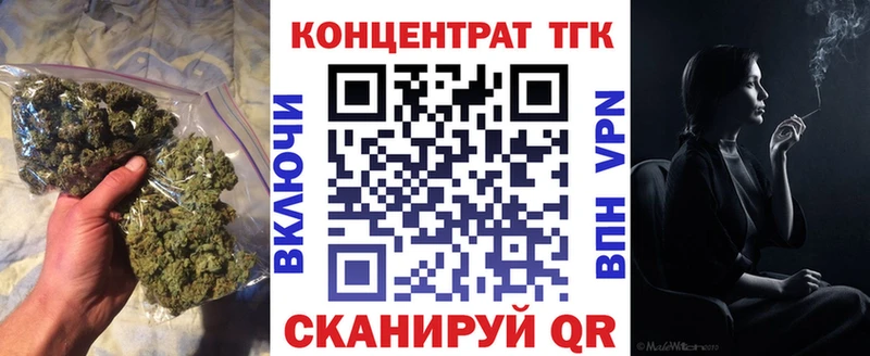 Дистиллят ТГК вейп  Пошехонье 