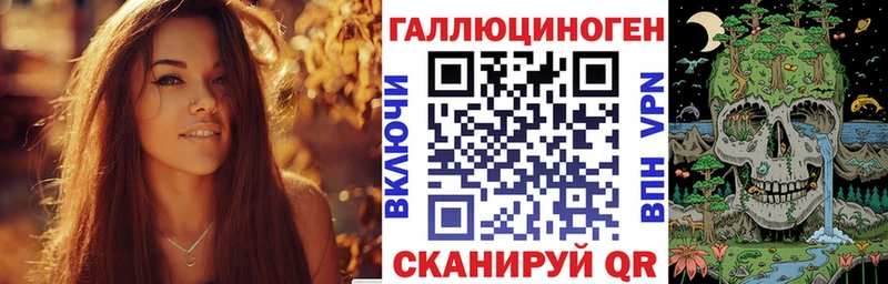 Псилоцибиновые грибы мухоморы Пошехонье